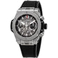 Hublot Big Bang, Unico Titanium, 42mm, Ref# 441.NX.1170.RX, Main view